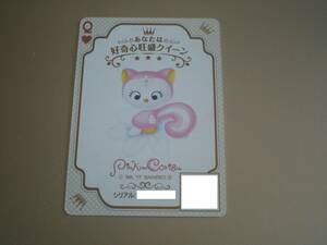 ★ ☆ ★ Queen Card Sanrio Pink Pinkle Pinkle -Chan любопытная королева Новая ★ ☆ ★