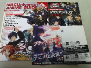 ブラック・ブレット アニメ小冊子☆ポストカード☆非売品☆限定