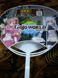 ゴジョワールド GOJO WORLD うちわ☆非売品☆美少女×タクシー☆ニコニコ超会議2017