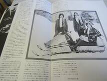 THREE DOG NIGHT 1975 (P180)_画像7