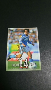 即決★Jカード97 ジュビロ磐田 山西尊裕 プリントサインカード