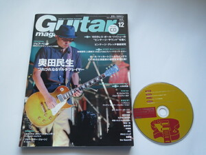 ヤフオク Kana Boon ギターの中古品 新品 未使用品一覧