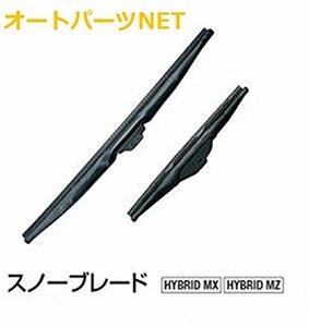 スズキ純正 新型クロスビー(SUZUKI XBEE) 【スノーブレード】【リヤ用】【MN71S】//【HYBRID MS】【HYBRID MZ】