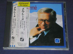 メル・トーメ 「ナイト・アット・コンコード・パビリオン」 国内CD ライブ収録 MEL TORME/Night at the Concord Pavilion