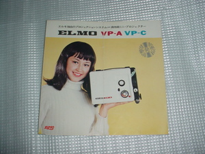  Elmo Mini projector VP-A/VP-C/ catalog 