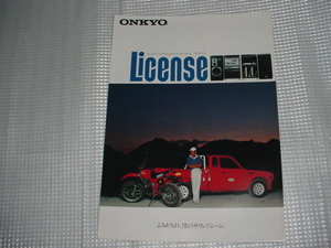 1981 year 9 month ONKYO license player catalog 