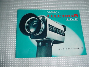  Yashica electro 8LD-6. owner manual 