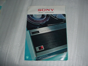  prompt decision!SONY tape recorder catalog 