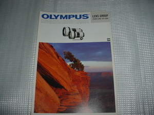  prompt decision!1994 year 1 month Olympus lens catalog 