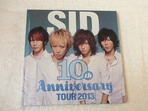 SID シド ツアーパンフ　パンフレット　10th　anniversary TOUR 2013