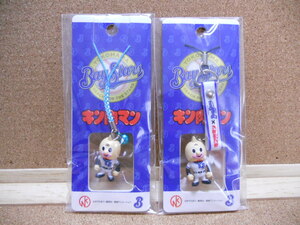  rare Yokohama Bay Star z Kinnikuman baseball 