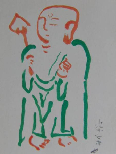 Moriichi Kumagai, Jizo, Groß, Seltenes Kunstbuch, Neuer Rahmen inklusive, In guter Kondition, y321, Kunstwerk, Malerei, Tuschemalerei