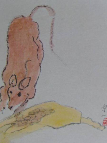 موريتشي كوماجاي, الفأر, كبير, كتاب فني نادر, إطار جديد متضمن, في حالة جيدة, y321, عمل فني, تلوين, الرسم بالحبر