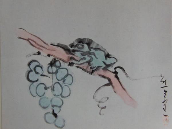 Moriichi Kumagai, Rana sobre uvas, Grande, Libro de arte raro, Nuevo marco incluido, En buena condición, y321, Obra de arte, Cuadro, Pintura en tinta