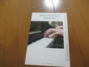 B13751カタログ◆マランツ*Pere　Basicシリーズ2011.9発行14ページ