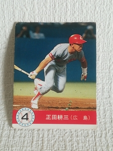  baseball card regular rice field . three Hiroshima 1990 year 