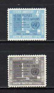 182246 国際連合ニューヨーク本部 1960年 国際連合１５周年 ２種完揃 未使用OH・NG