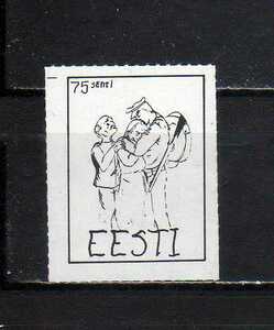 182019 エストニア 1920年 反ソ連反共産主義宣伝地下組織切手 75J 未使用NH