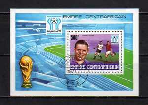 182166 Центральная Африка 1977 г. Используется маленькое сиденье Кубка мира Аргентина.