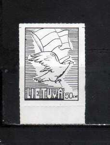 182070 リトアニア 1920年 反ソ連反共産主義宣伝地下組織切手 50C 未使用NH