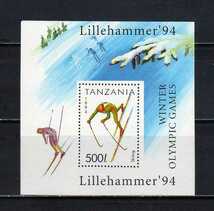 182195 タンザニア 1994年 リレハンメル冬季オリンピック 小型シート 未使用NH_画像1
