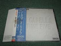 ★即決★CD【TIME FIVE/ア・カペラ】星に願いを,グレン・ミラー・メドレー,イン・ザ・ムード,ムーンライト・セレナーデ,A列車で行こう■_画像1