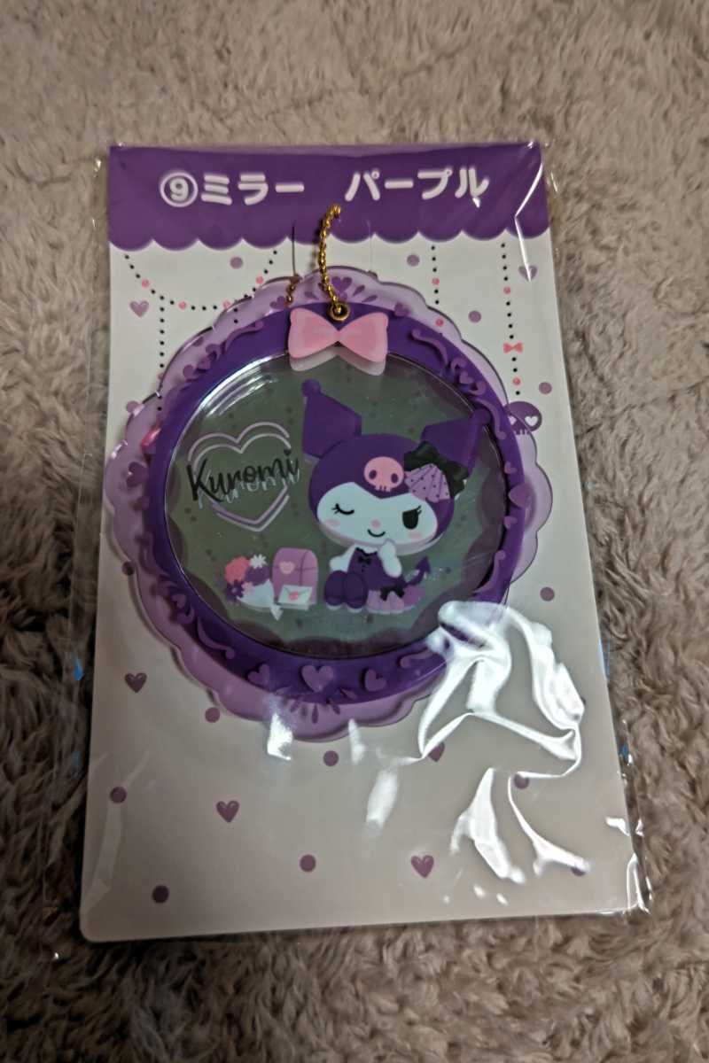 ヤフオク! -サンリオくじ クロミの中古品・新品・未使用品一覧