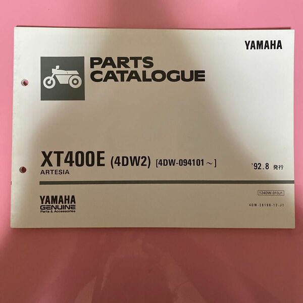 YAMAHA☆XT400E 4DW2 パーツカタログ ヤマハ