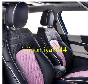 新品 BMW mini ミニF54/ F55/ F56/ F60/ R60 専用フロント リア シート保護カバー ピンク
