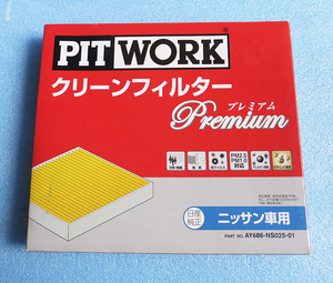 PIT WORK エアコン フィルター プレミアム 日産 車用 AY686-NS025-01 オッティ NA0 H91W NA1 H92W デイズ DAYZルークス AA0 B21W BA0 B21A