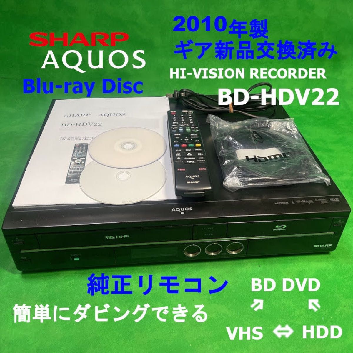 日本最大級の通販サイト シャープ AQUOS LC-70X5 70型ワイド www