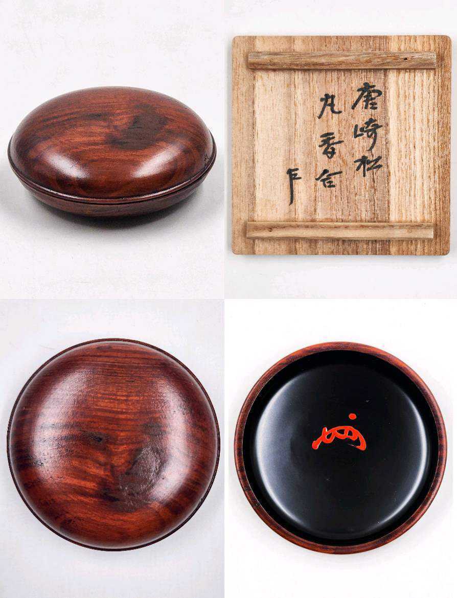 注目ブランド 超レアもの 美術品 茶道具 木魚香合 松寅 共箱 品 www.m