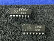 LA3133【即決即送】 三洋 IC 2-ch LN イコライザーアンプ [444PoK/273172M] Sanyo IC 2-ch Low Noise Equalizer Amplifier 2個_画像2