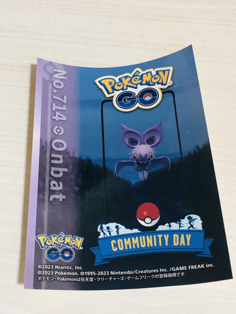 Yahoo!オークション -「ポケモンgo ステッカー」の落札相場 Yahoo!オークション -「ポケモンgo ステッカー」の落札相場
