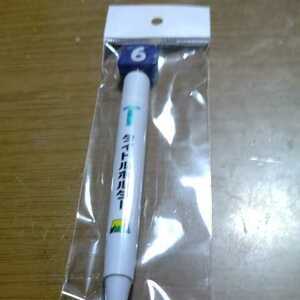  no. 63 times Takarazuka memory contest clothes ballpen & strap title holder 