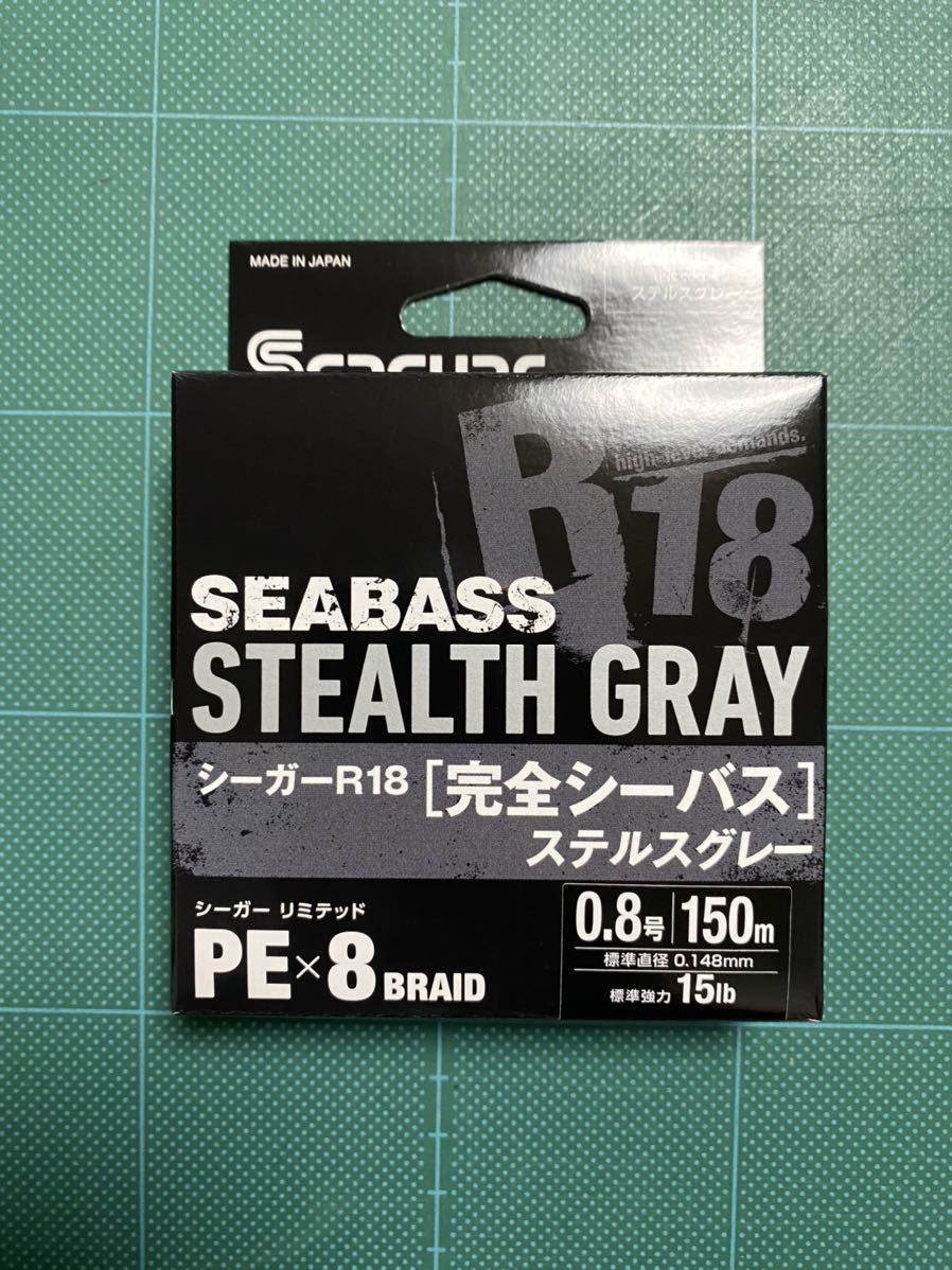ヤフオク! -完全シーバス ステルスグレーの中古品・新品・未使用品一覧