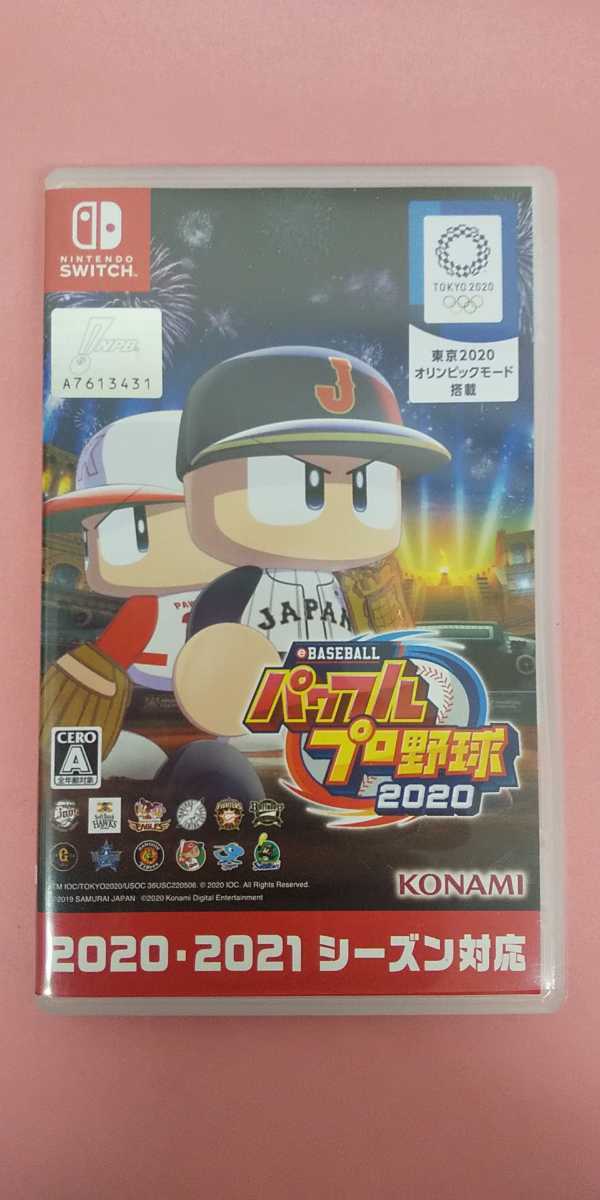 ヤフオク! -パワプロの中古品・新品・未使用品一覧