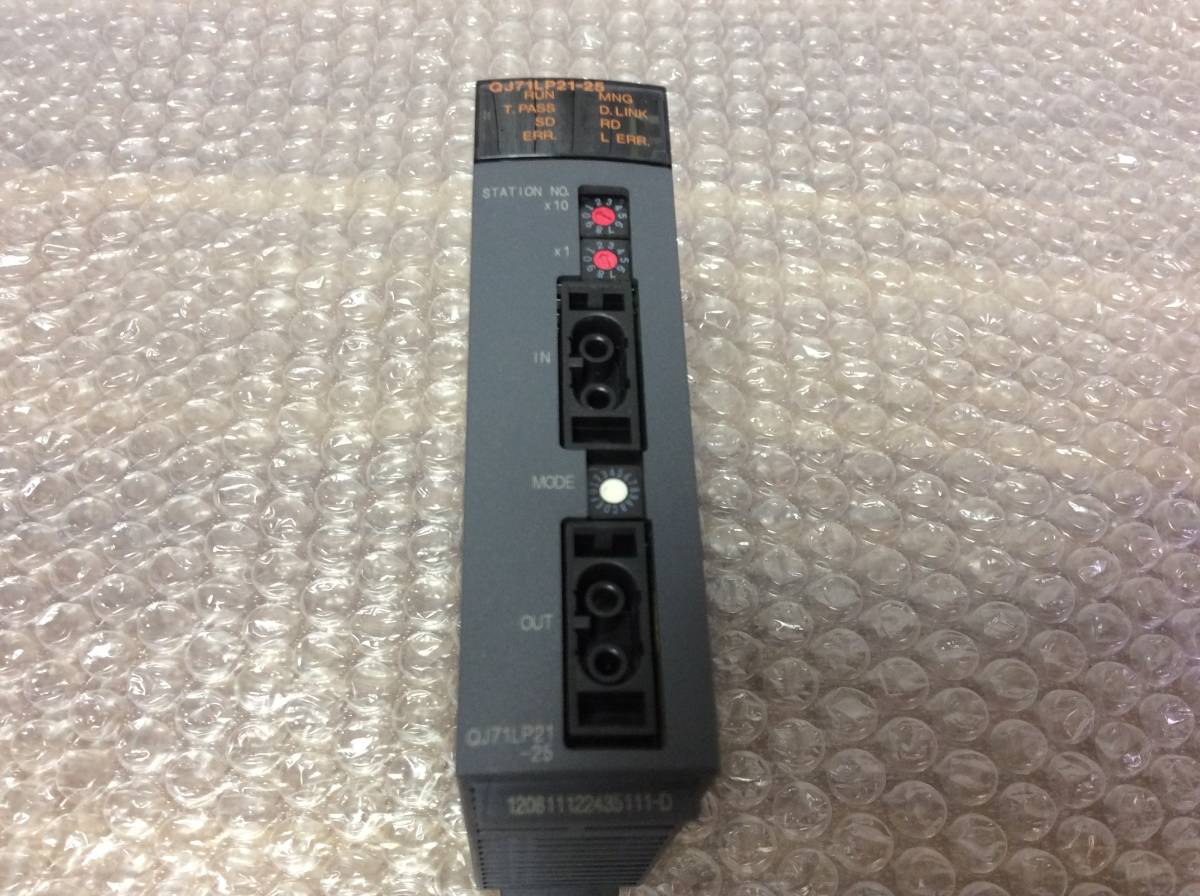 軽量+ストレッチ性+吸水速乾 新品☆安心保証 三菱電機 MITSUBISHI