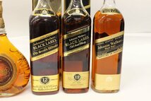 1円～ おたからや◆J0128-12　ジョニーウォーカーJOHNNYWALKER　スウィングSWING　ブラックラベルBLACKLABEL☆5本セット_画像7