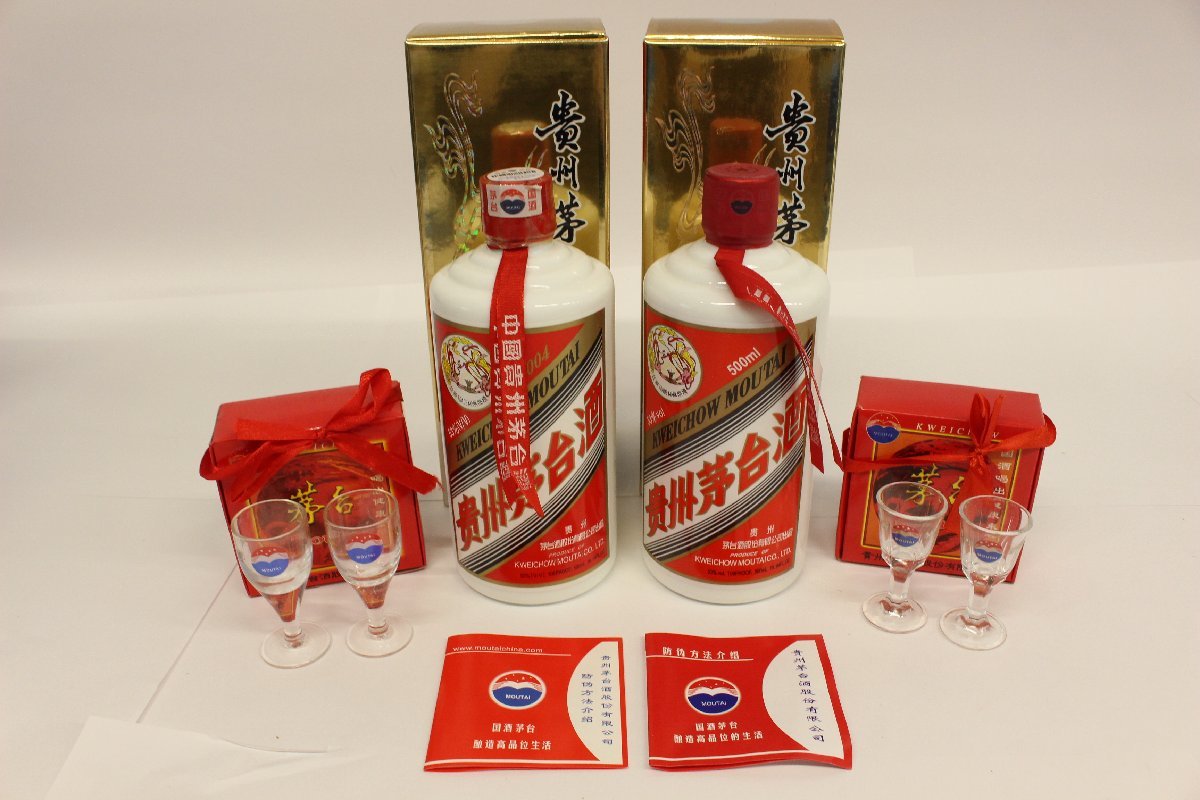 マオタイ酒の値段と価格推移は?|445件の売買情報を集計したマオタイ