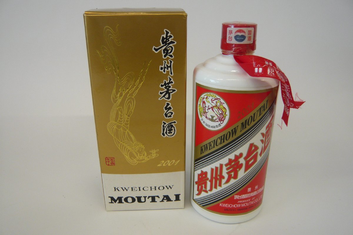2021新入荷 貴州茅台酒 500ml 貴州茅台酒 マオタイ酒 KWEICHOW MOUTAI