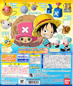 ■ fromTvanimatione Piece One Piece Capsule Goals 2 ■ Все 7 типов