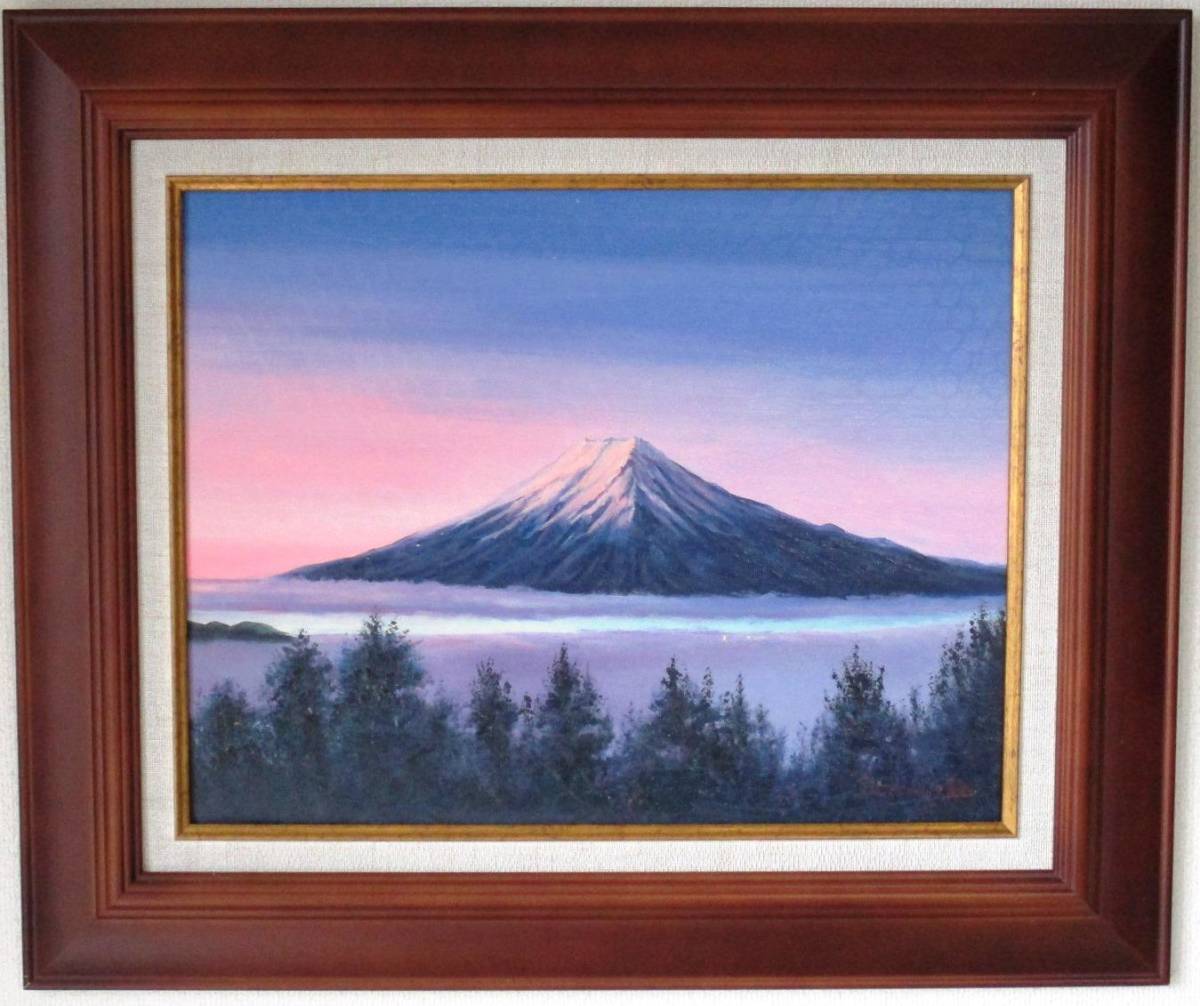富士山絵画 油絵 肉筆 風景画 朝焼け富士 WG271 F6 居間･応接･事務所に飾ってみませんか｡, 絵画, 油彩, 自然, 風景画