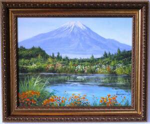 富士山絵画 油絵 風景画 忍野からの富士山 F6　WG292　お部屋のイメージを変えてみませんか。　　