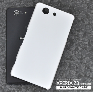 スマホケース＜スマホ・コンパクト・3＞衝撃やキズ、埃から守る！Xperia Z3 Compact SO-02G用ハードホワイトケース