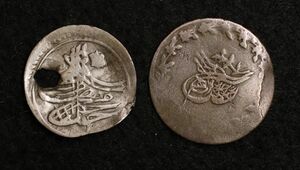 オスマン帝国 Para銀貨2種セット[E1453]コイン、イスラム　　
