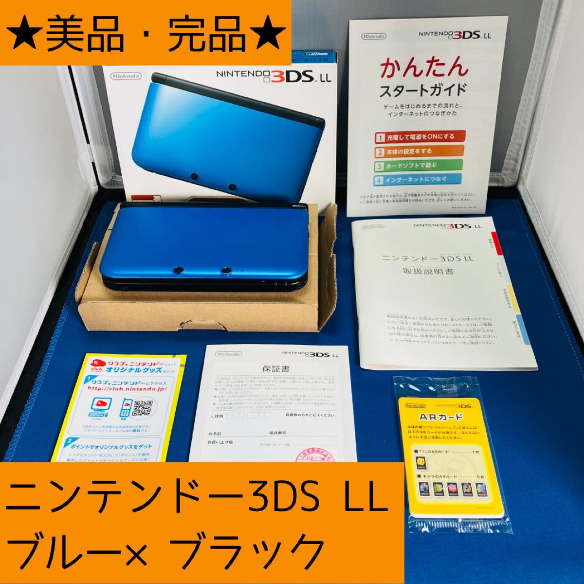 RPGをメジャーにした1作 美品 完品 初期版 ドラゴンクエスト 箱説付き