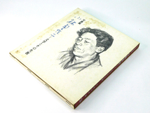 新日本出版社/写真集 小林多喜二 文学とその生涯 (1977年初版本)_画像2