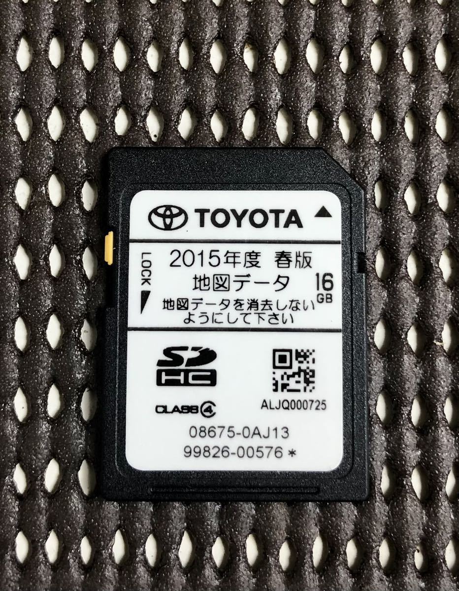 ヤフオク! -トヨタ純正ナビ地図sdの中古品・新品・未使用品一覧