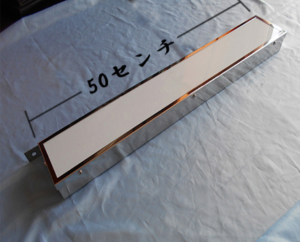 ヤフオク! -ワンマン アンドンの中古品・新品・未使用品一覧